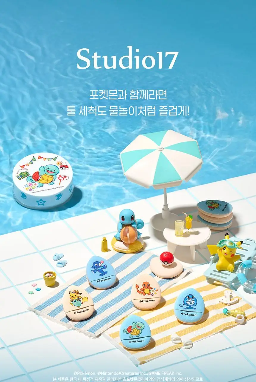 [포켓몬 에디션/5월 올영픽] 스튜디오17 브러쉬&퍼프 클렌저 (+핑거 퍼프 5개입) 상세페이지 21
